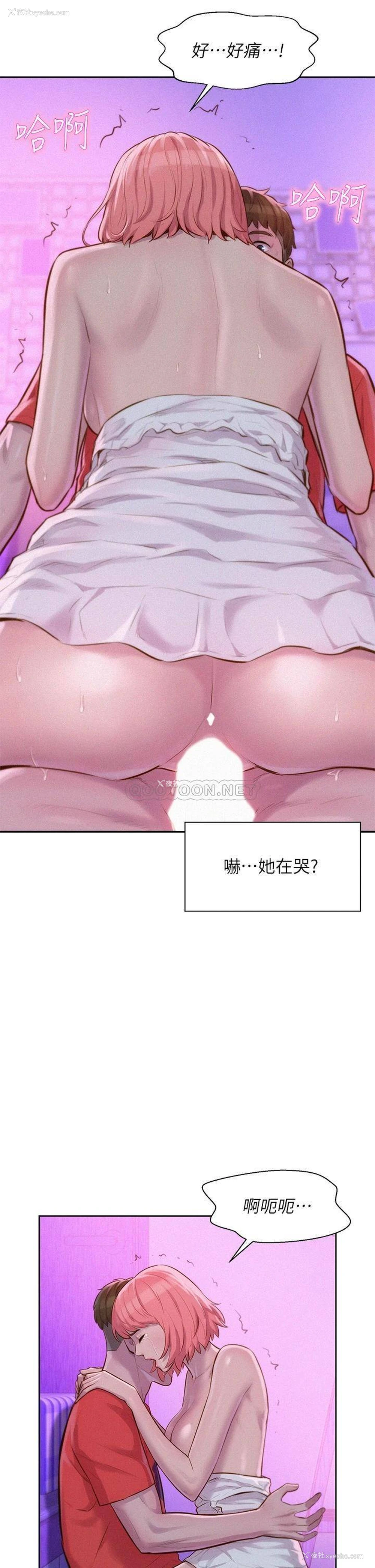 7P - 浪漫露营
