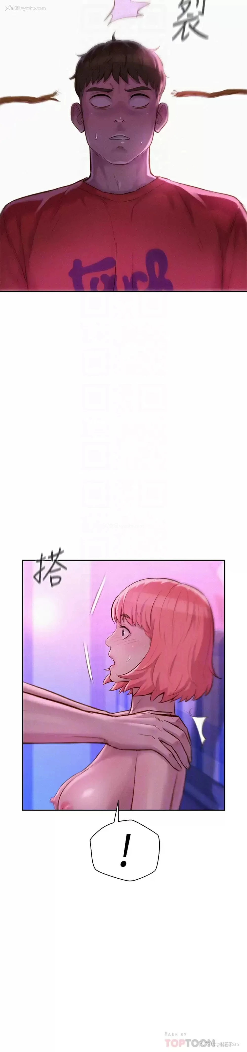 18P - 浪漫露营