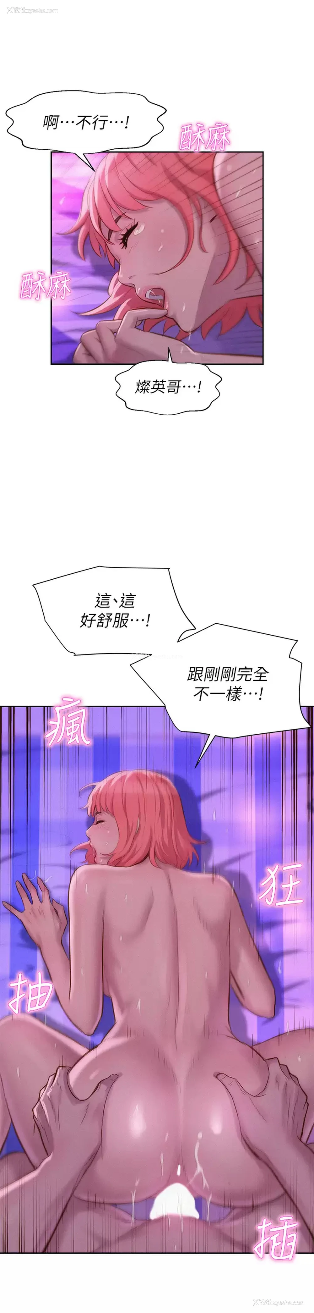 27P - 浪漫露营