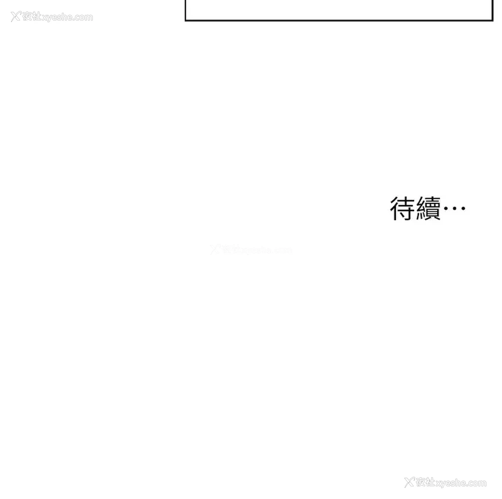 44P - 浪漫露营