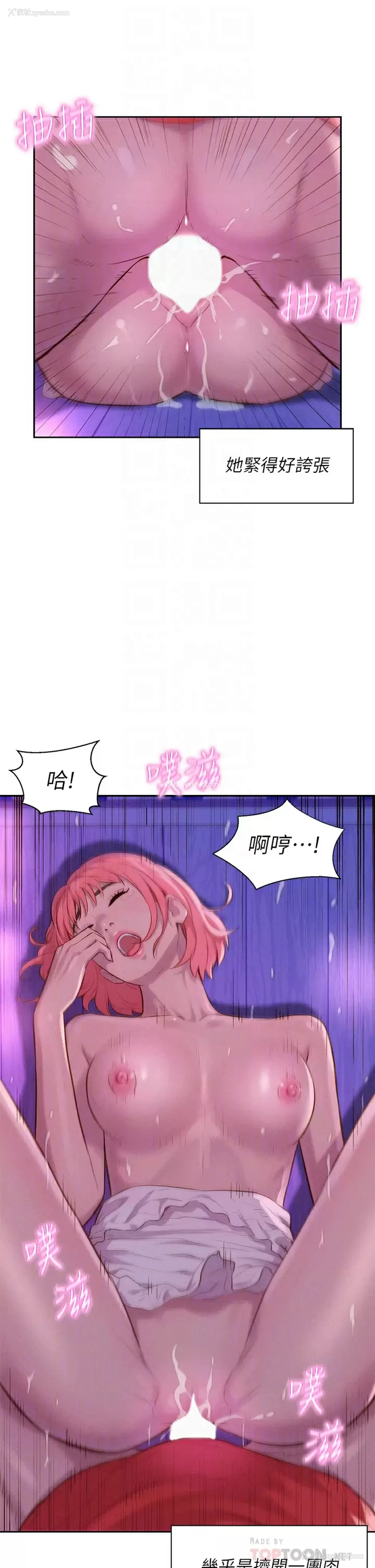 6P - 浪漫露营