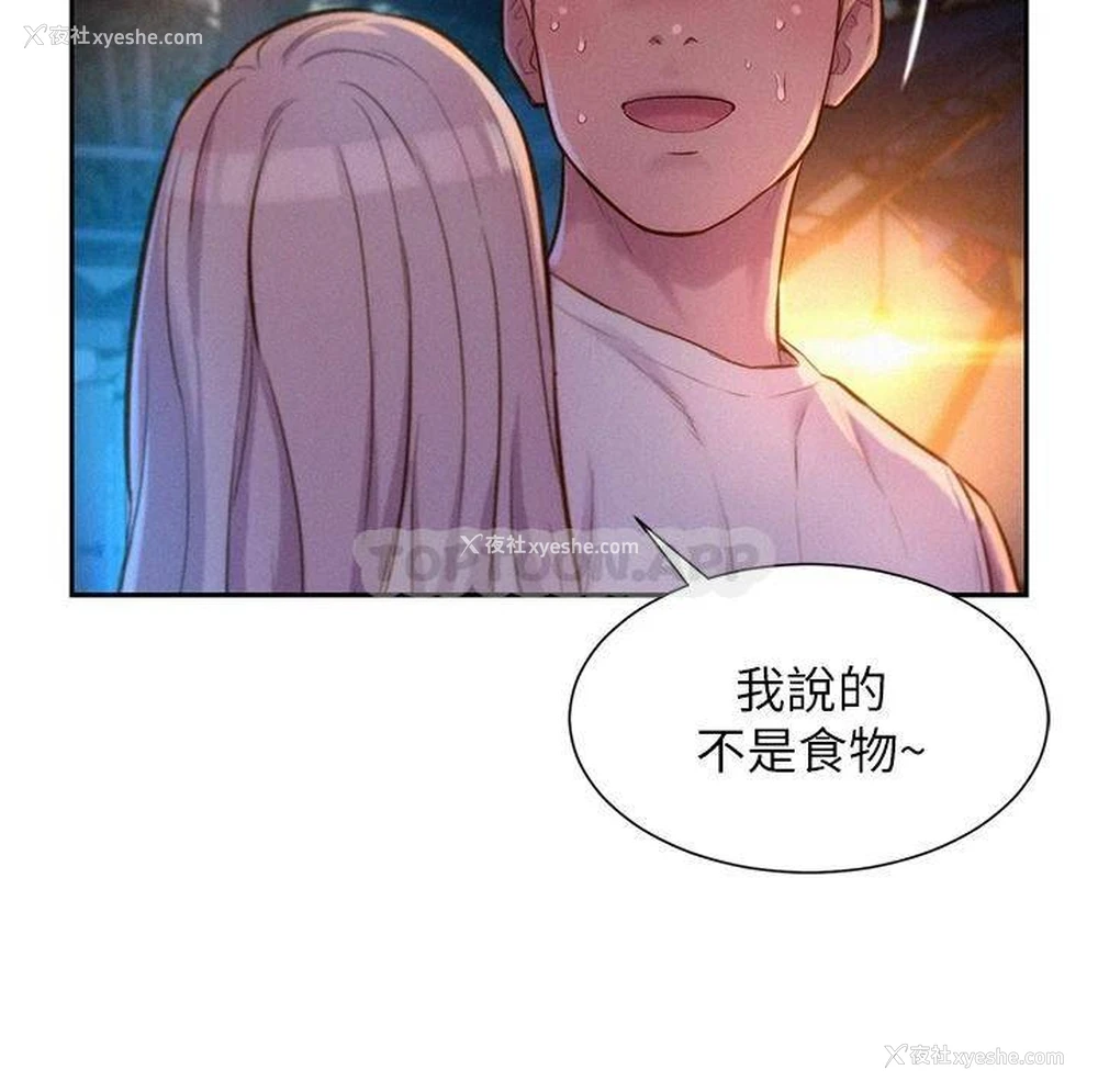 27P - 浪漫露营