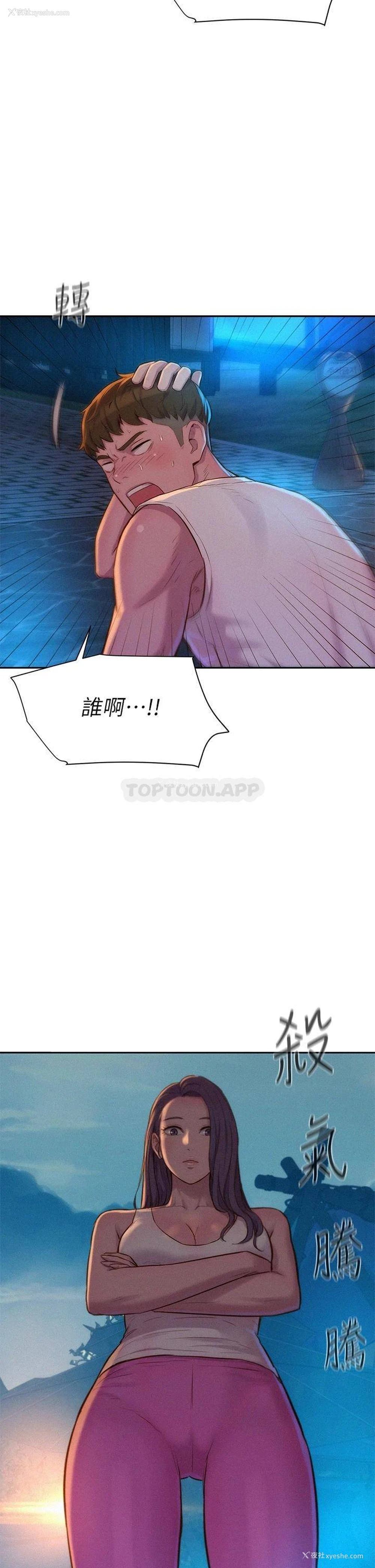 31P - 浪漫露营