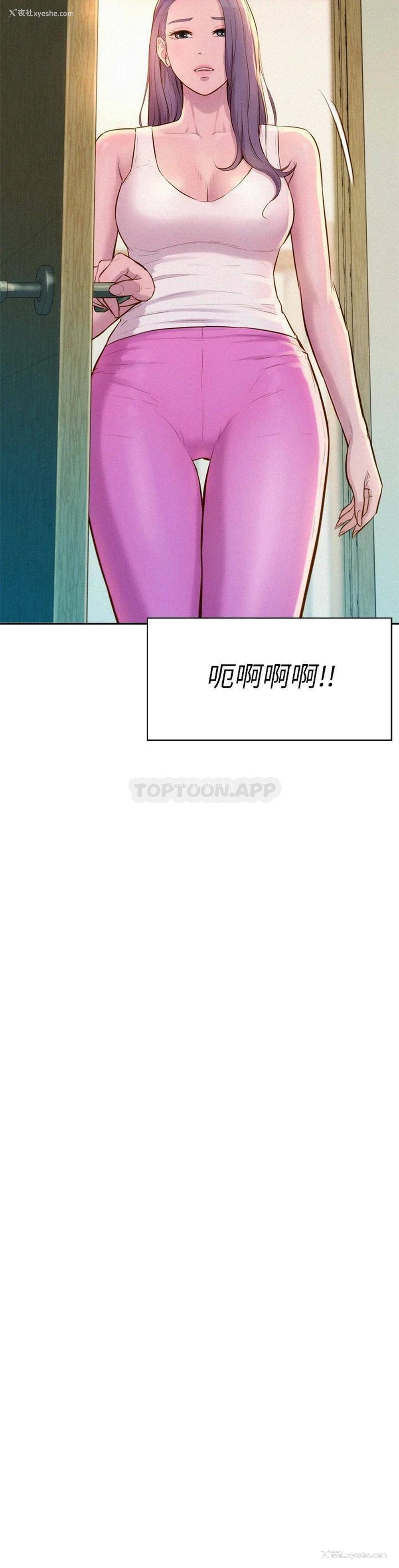 3P - 浪漫露营