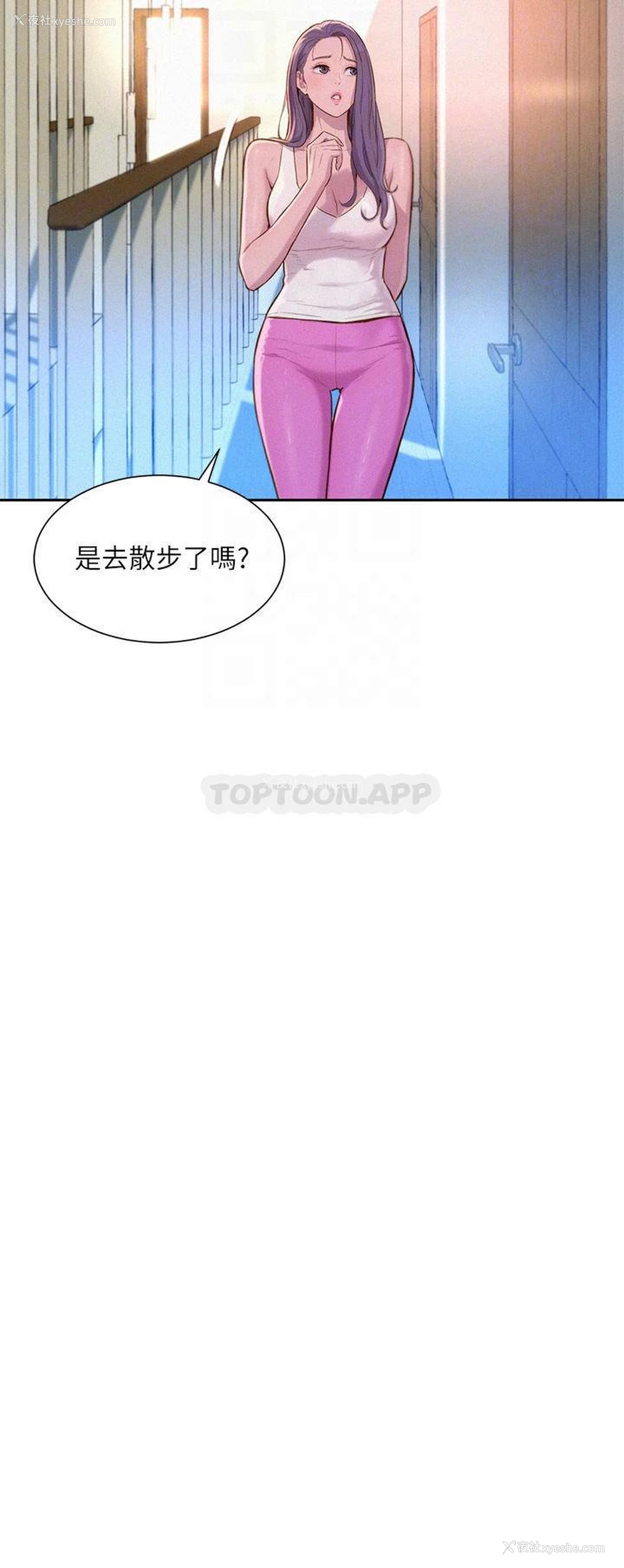 8P - 浪漫露营