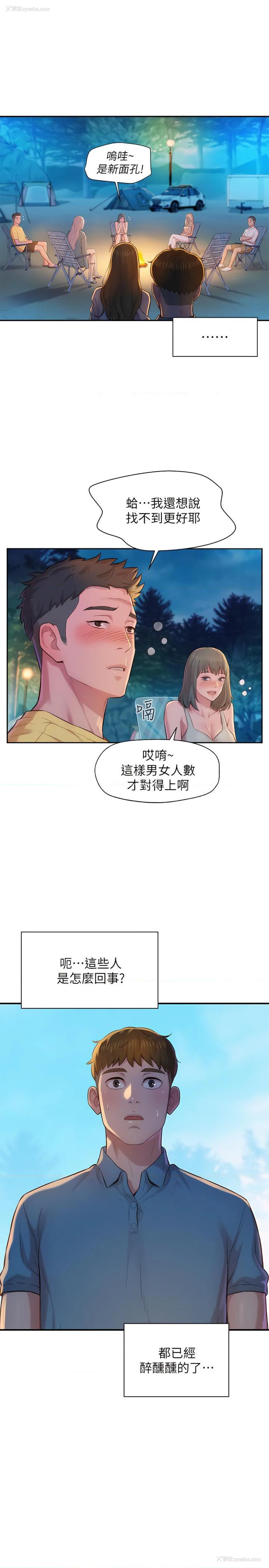 13P - 浪漫露营