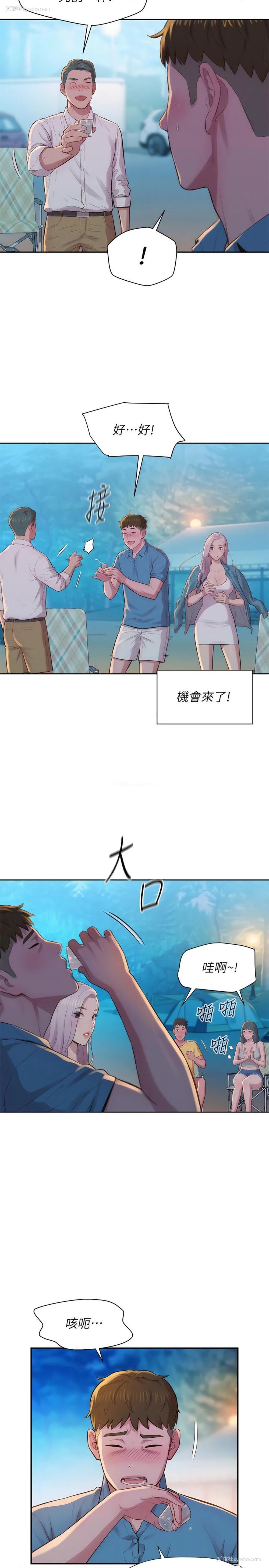 19P - 浪漫露营