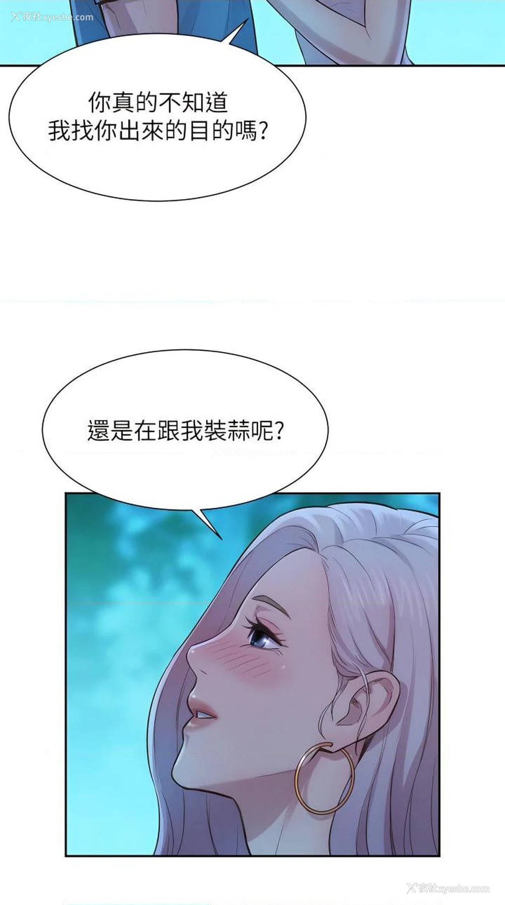 32P - 浪漫露营