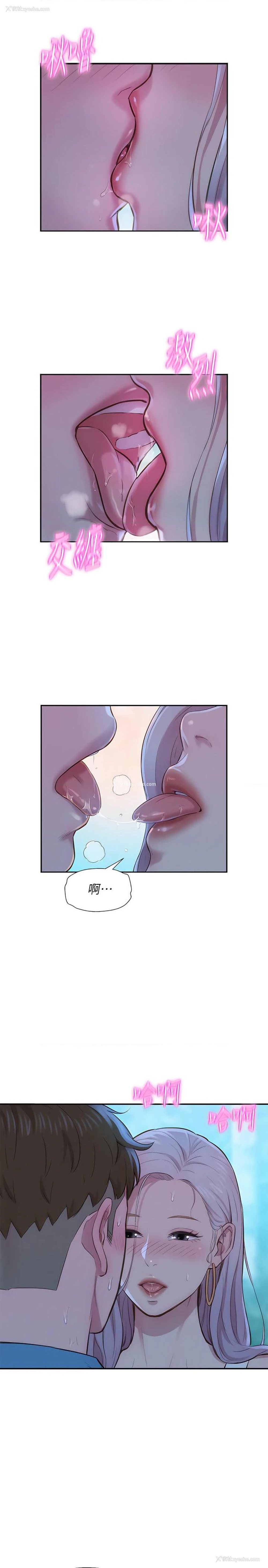 37P - 浪漫露营