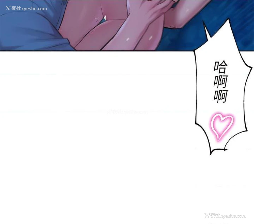 40P - 浪漫露营