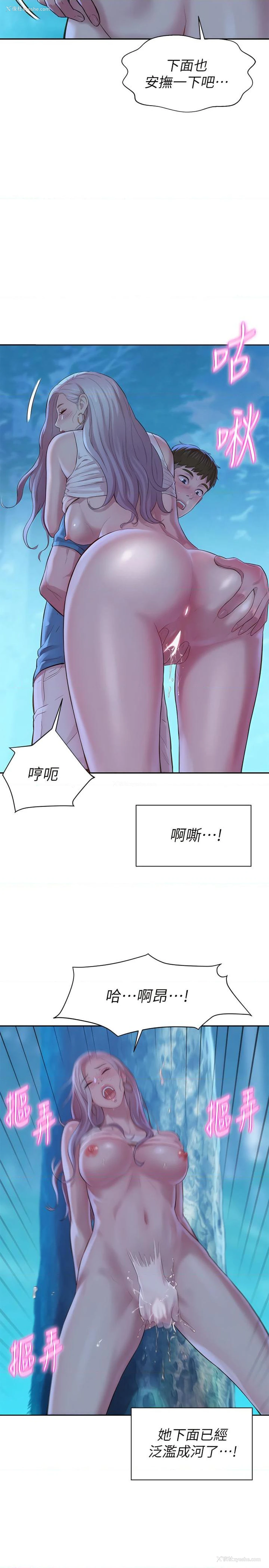 42P - 浪漫露营