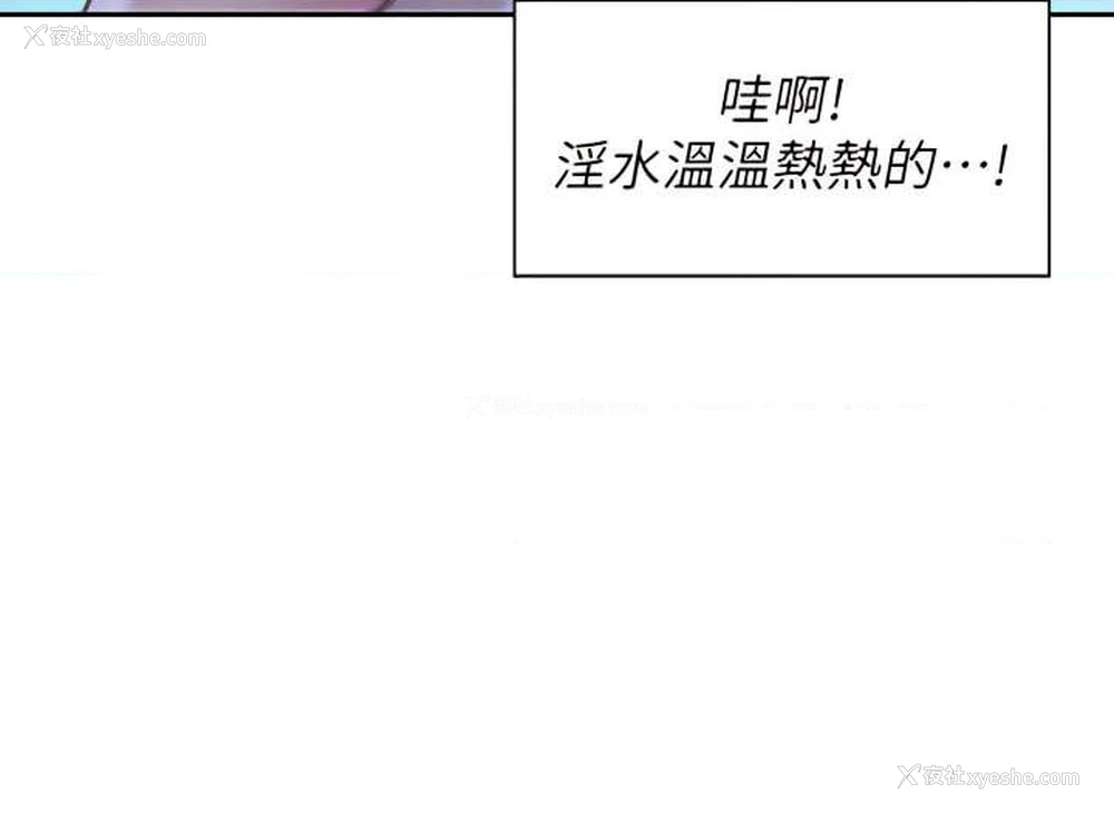 44P - 浪漫露营