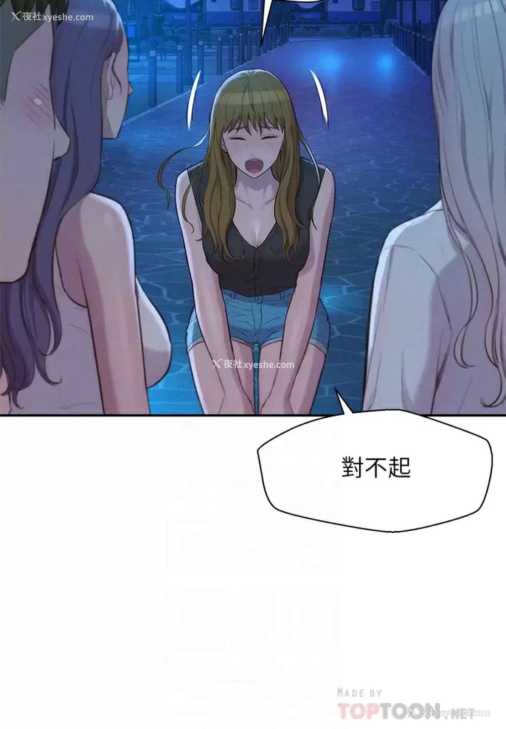 10P - 浪漫露营
