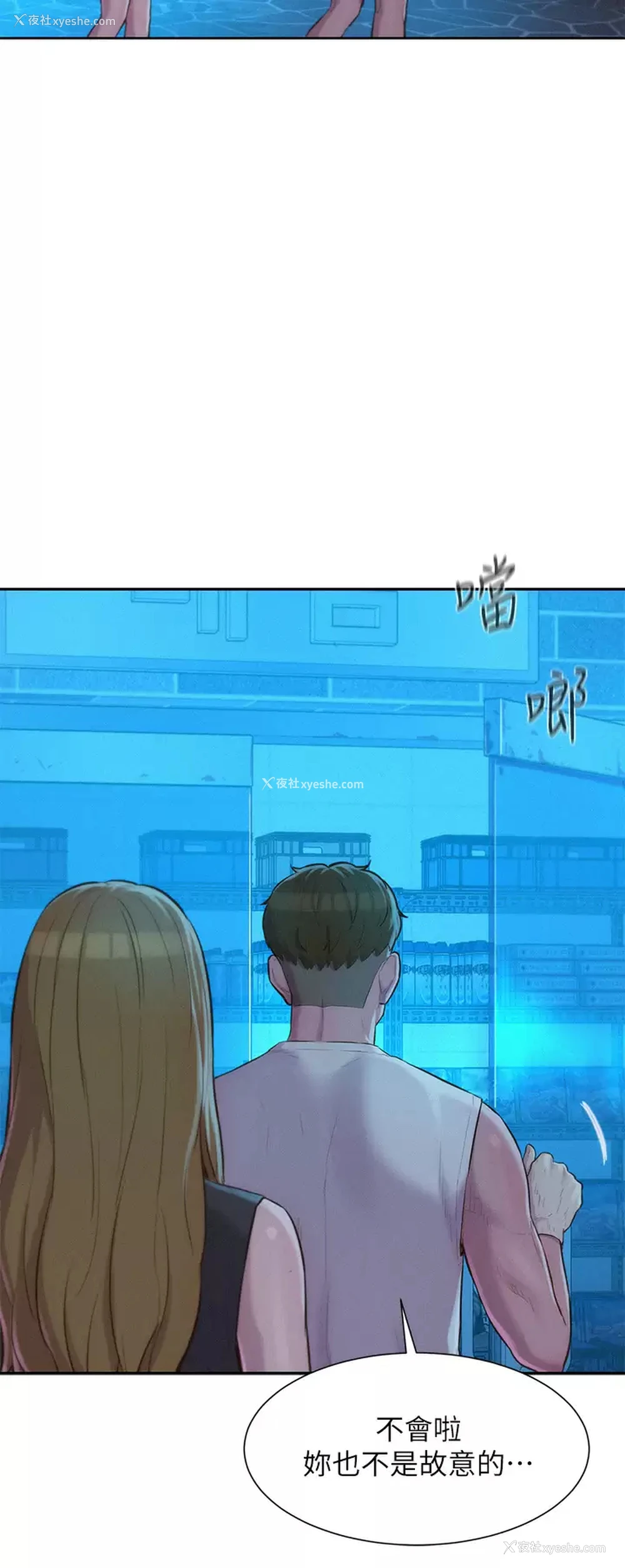 15P - 浪漫露营