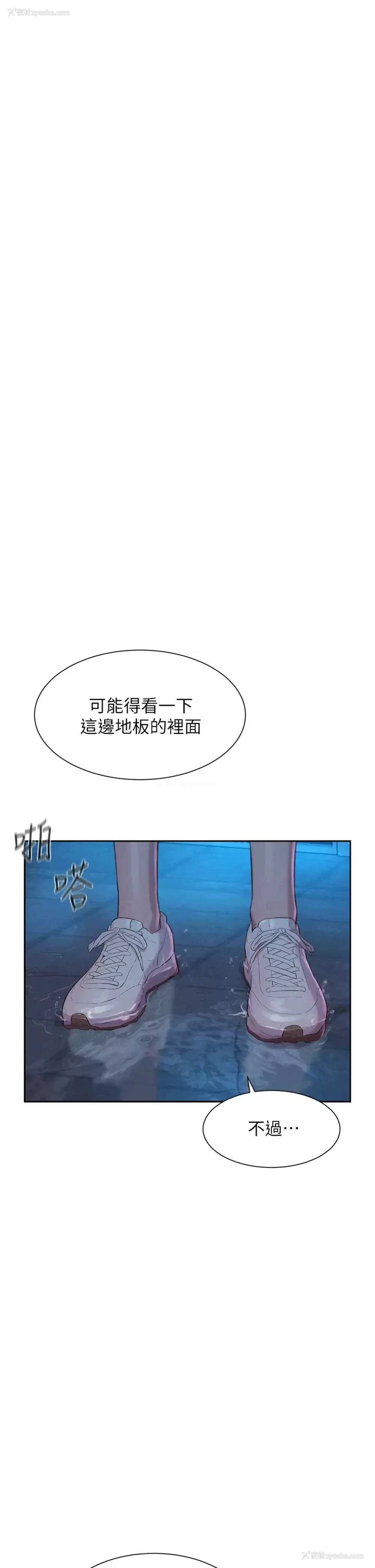 19P - 浪漫露营