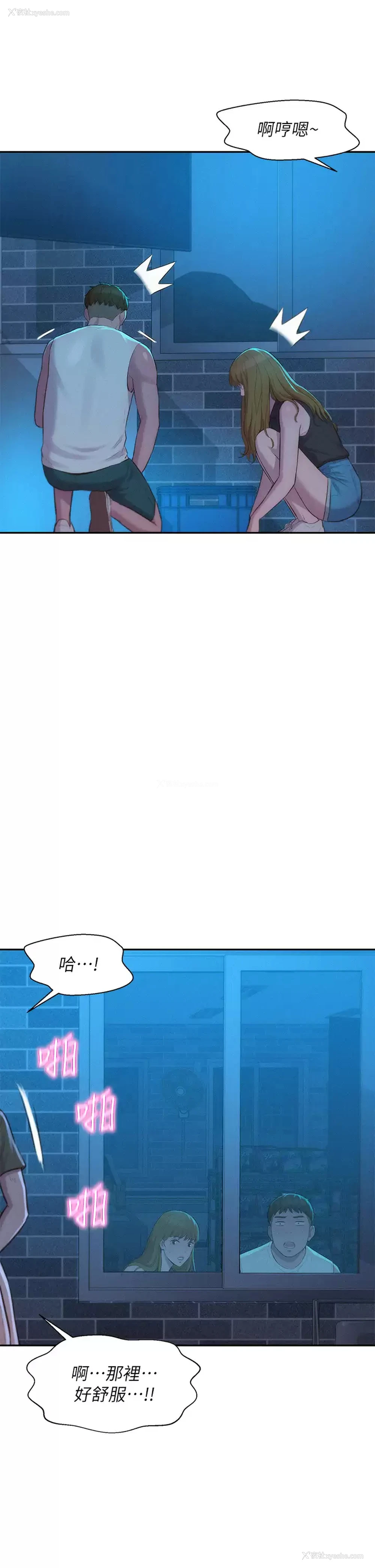 21P - 浪漫露营