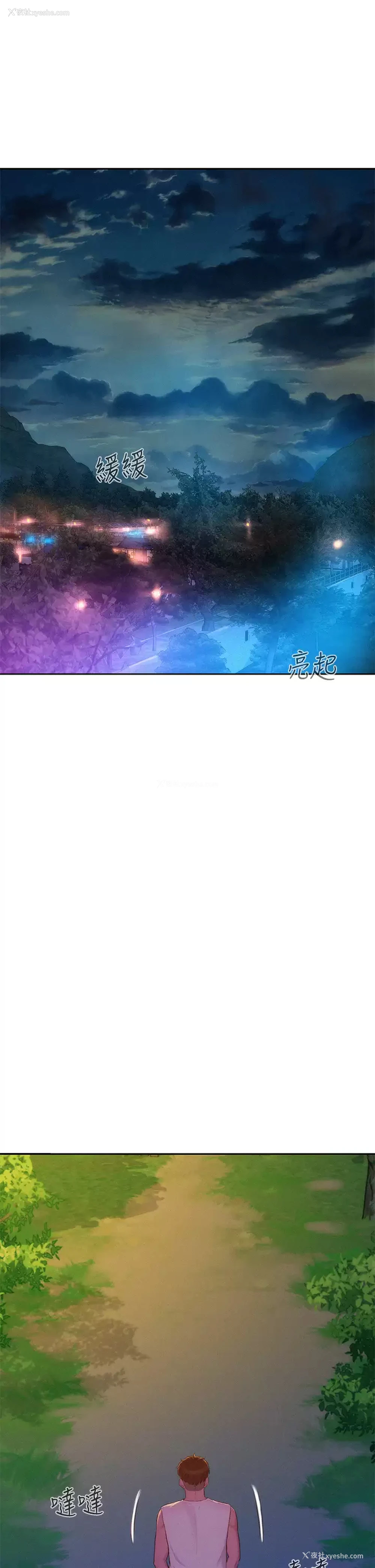 26P - 浪漫露营