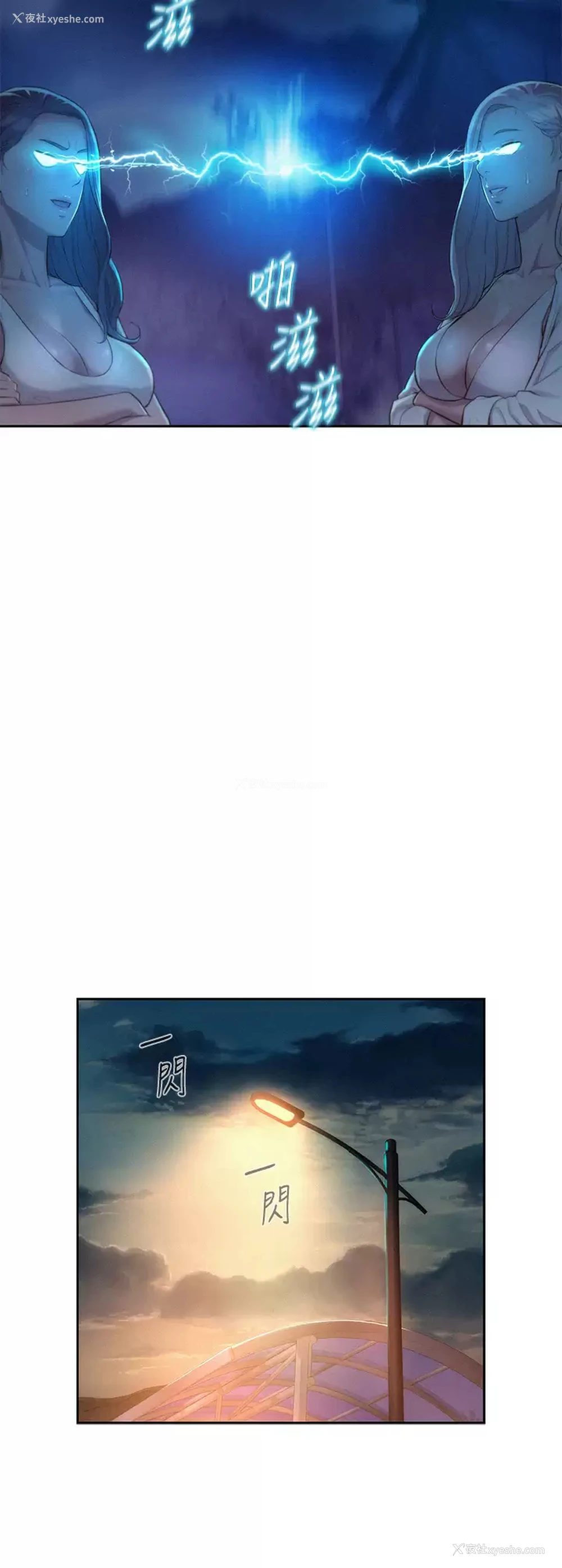 5P - 浪漫露营