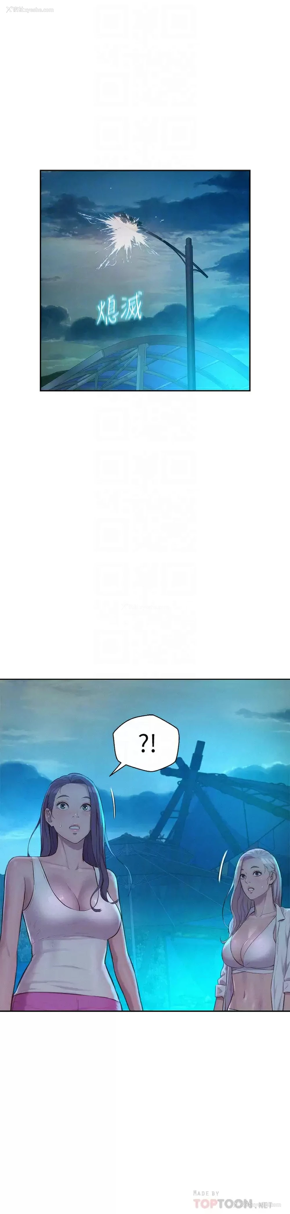 6P - 浪漫露营