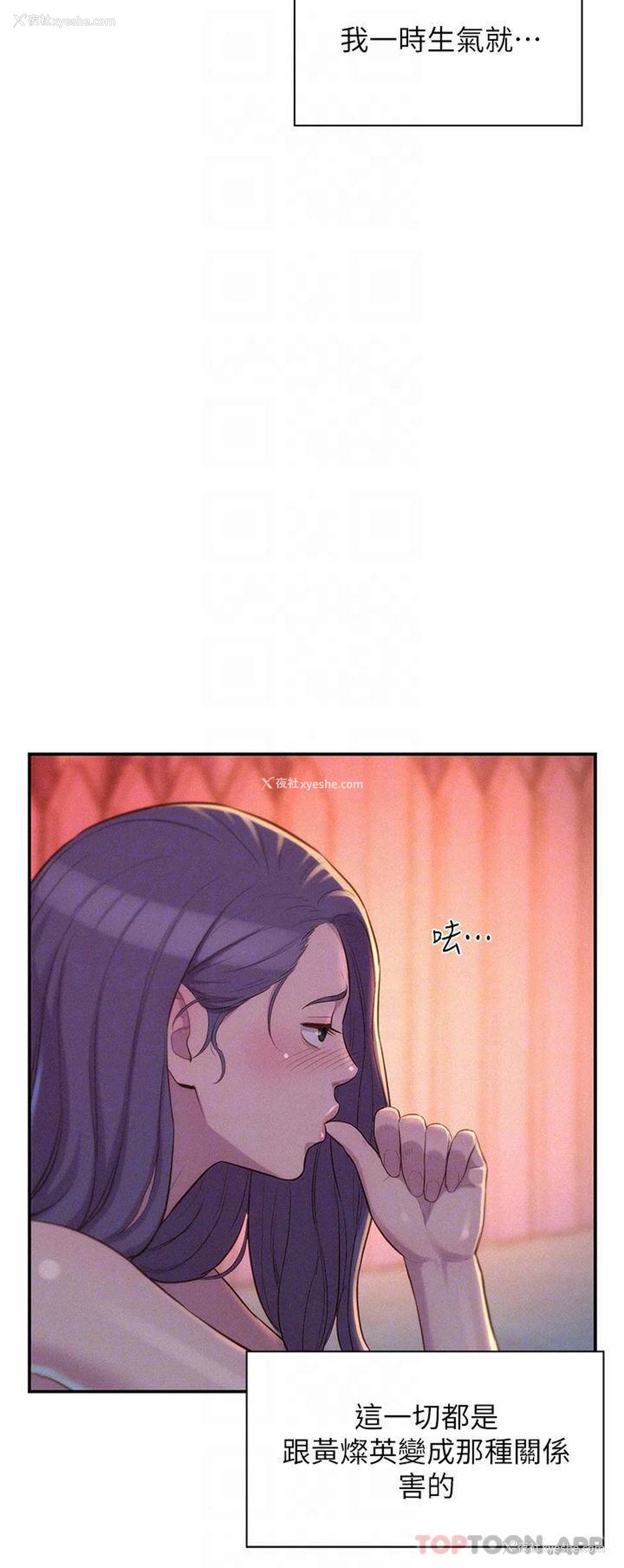 10P - 浪漫露营