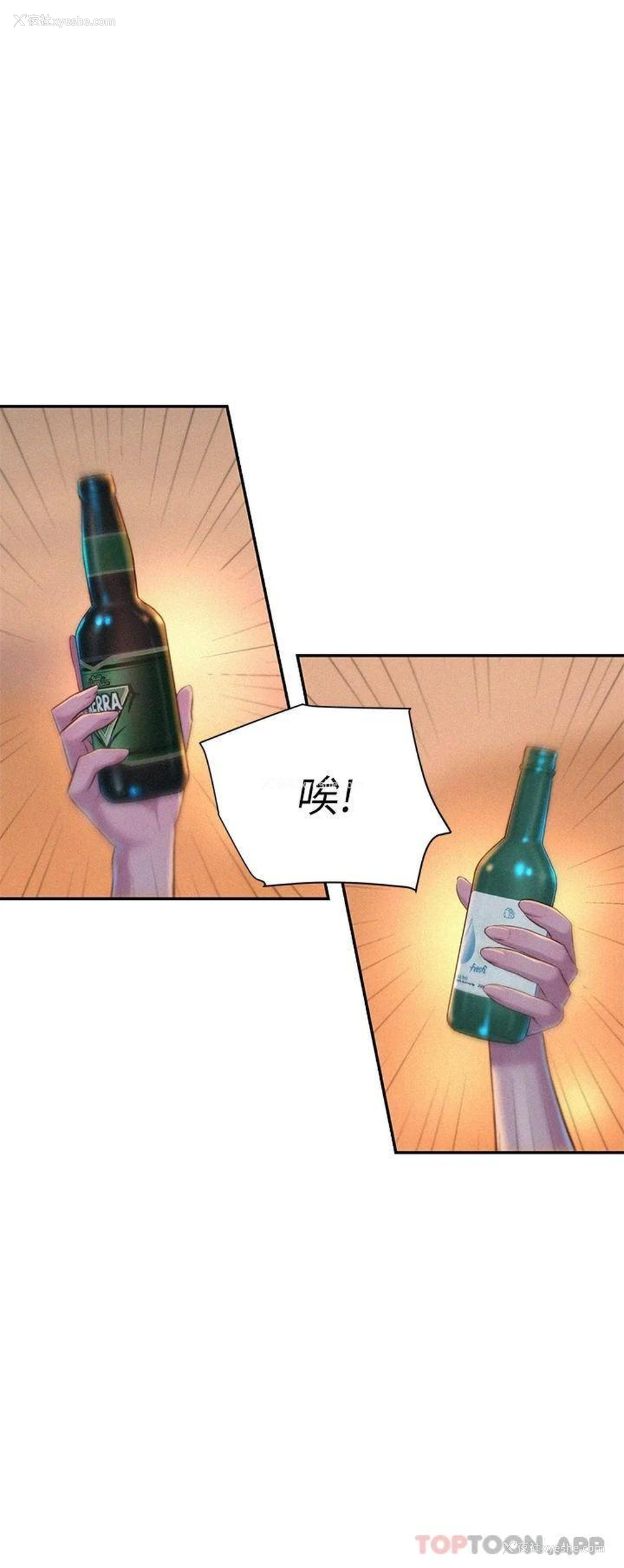 30P - 浪漫露营