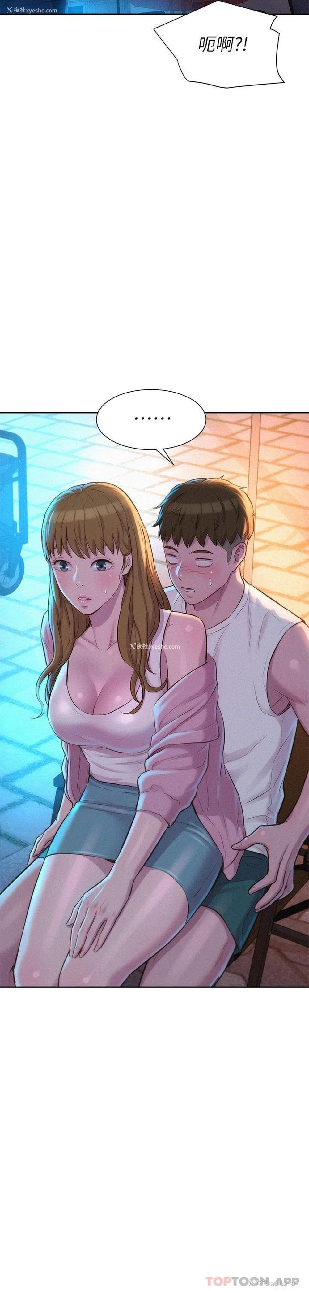 42P - 浪漫露营