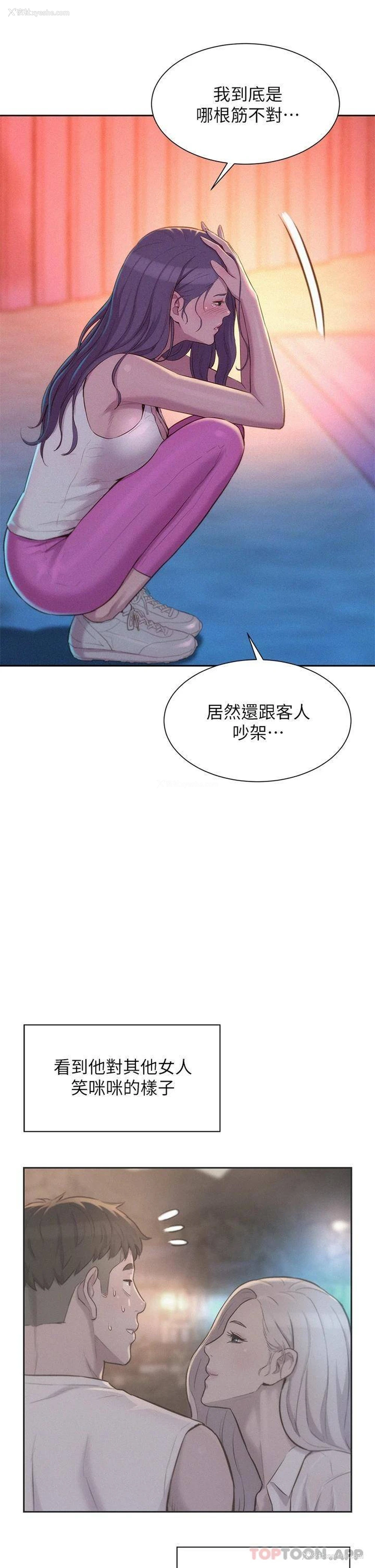 9P - 浪漫露营