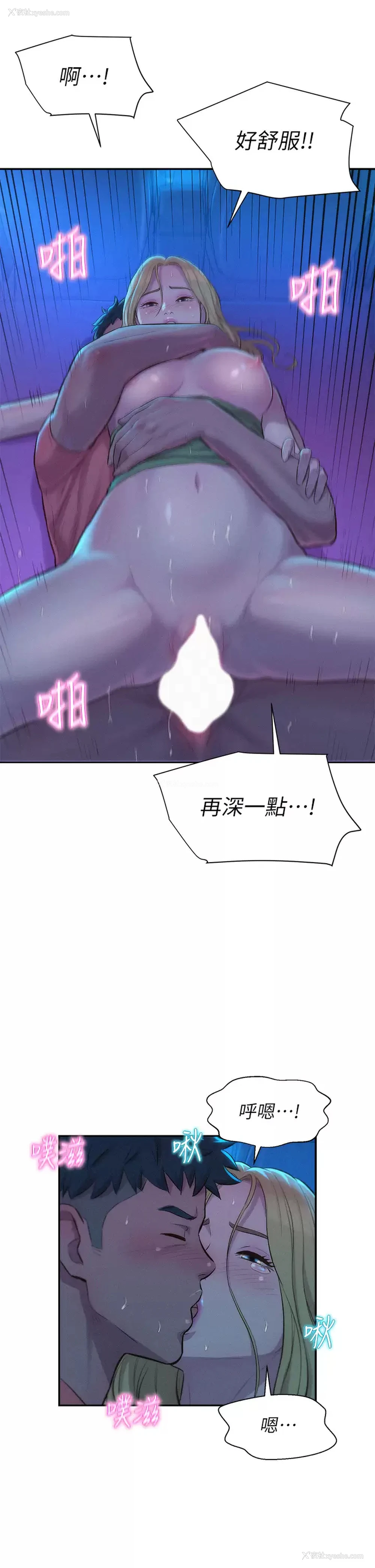 11P - 浪漫露营