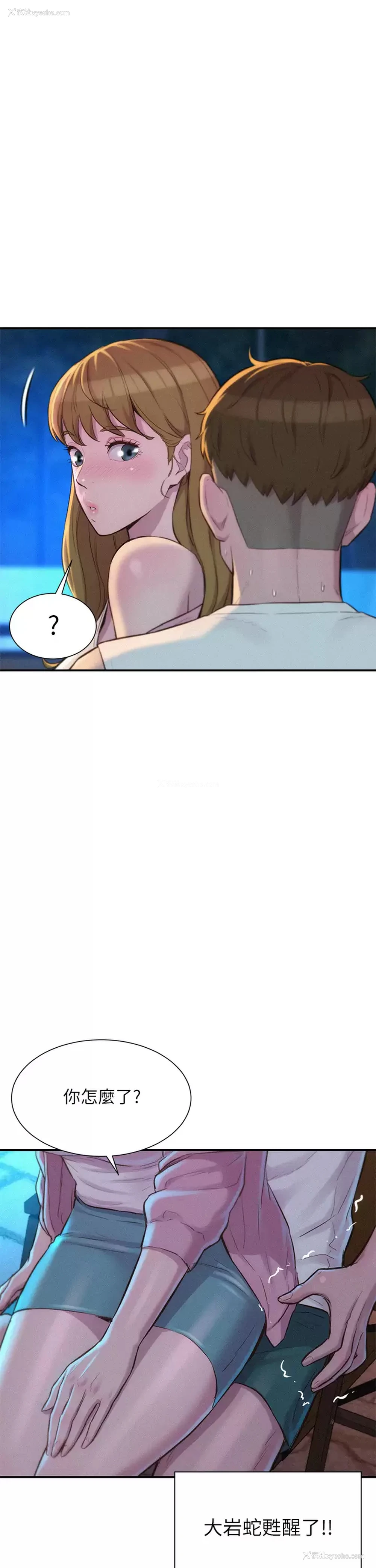 17P - 浪漫露营