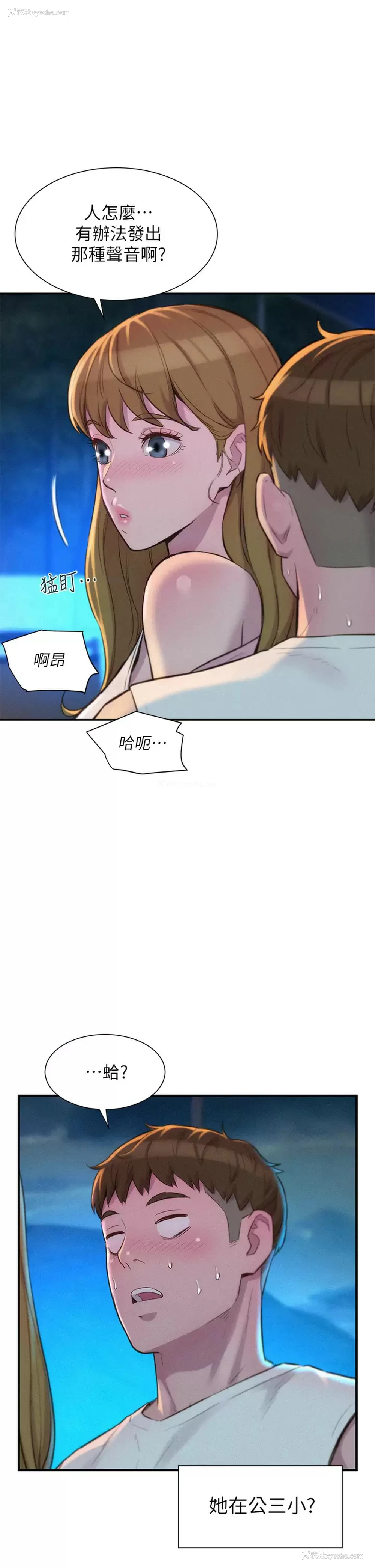 19P - 浪漫露营