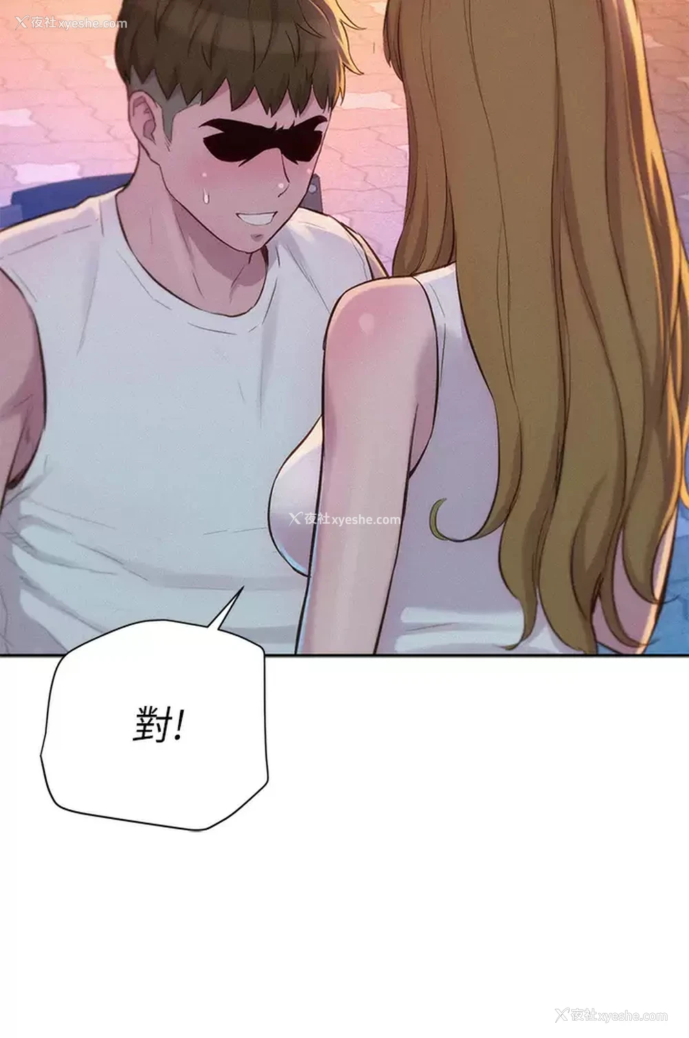 30P - 浪漫露营