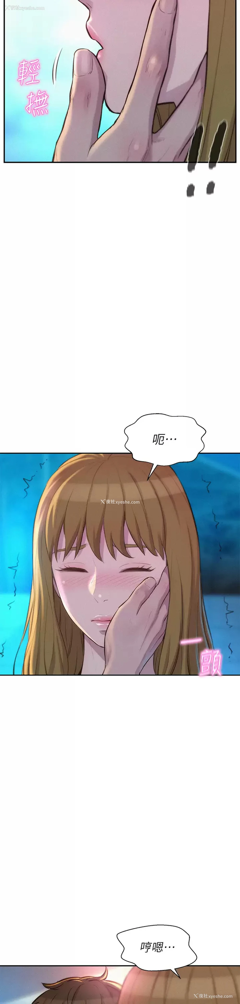 34P - 浪漫露营