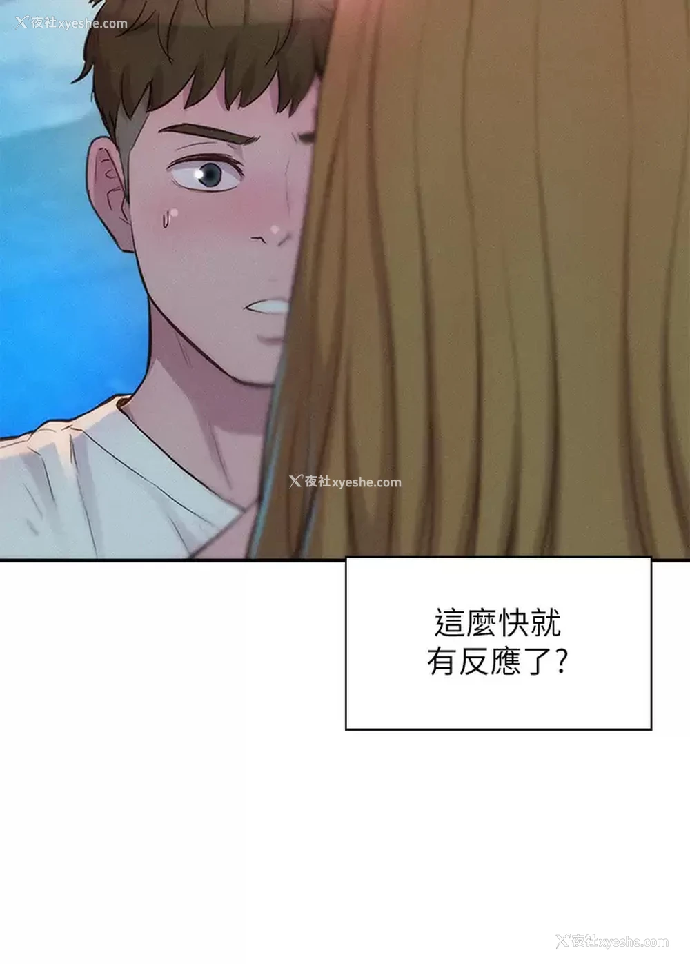 35P - 浪漫露营