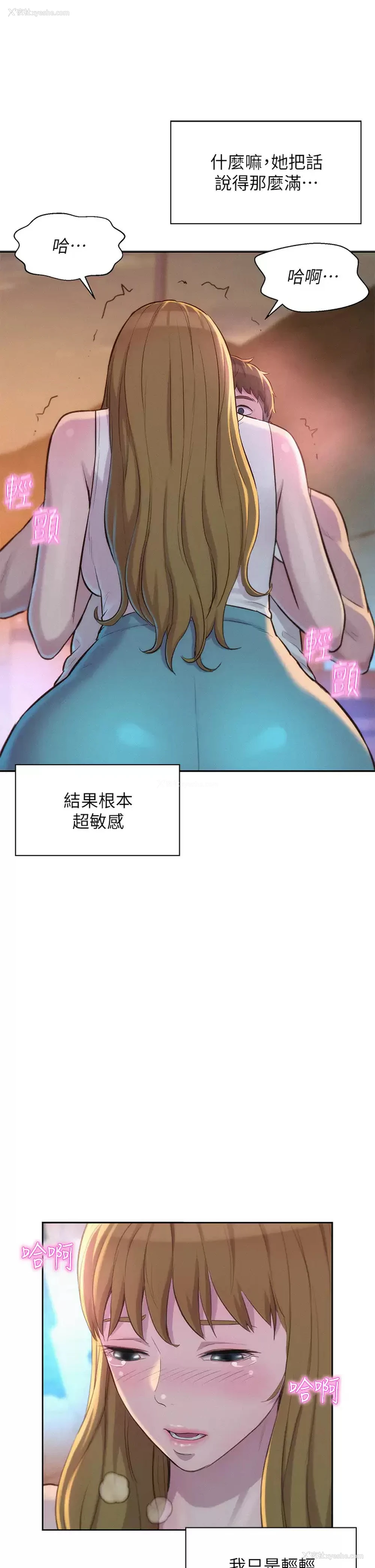 36P - 浪漫露营