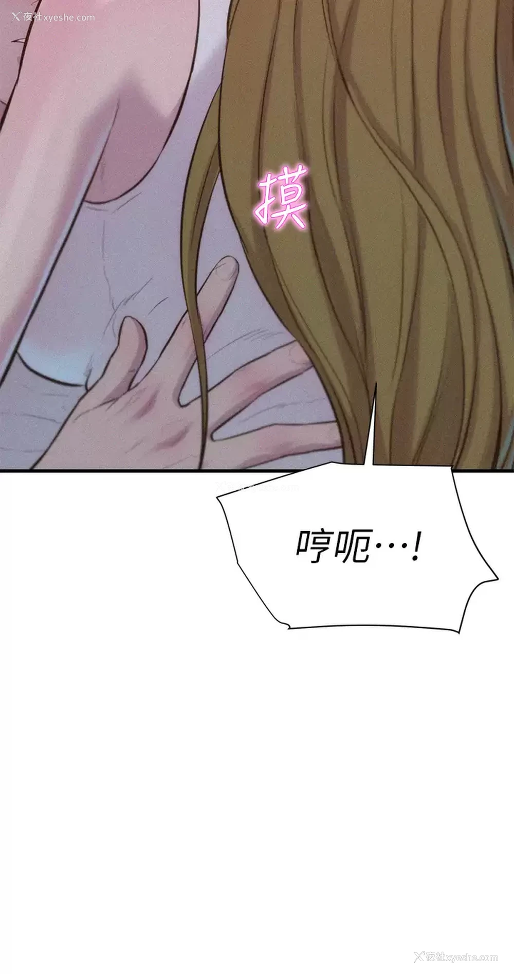38P - 浪漫露营