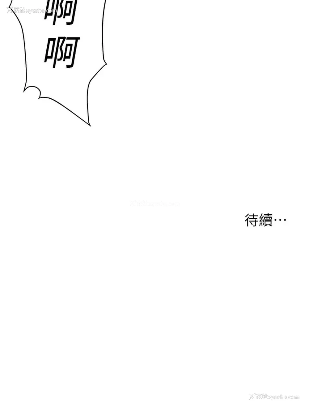 41P - 浪漫露营