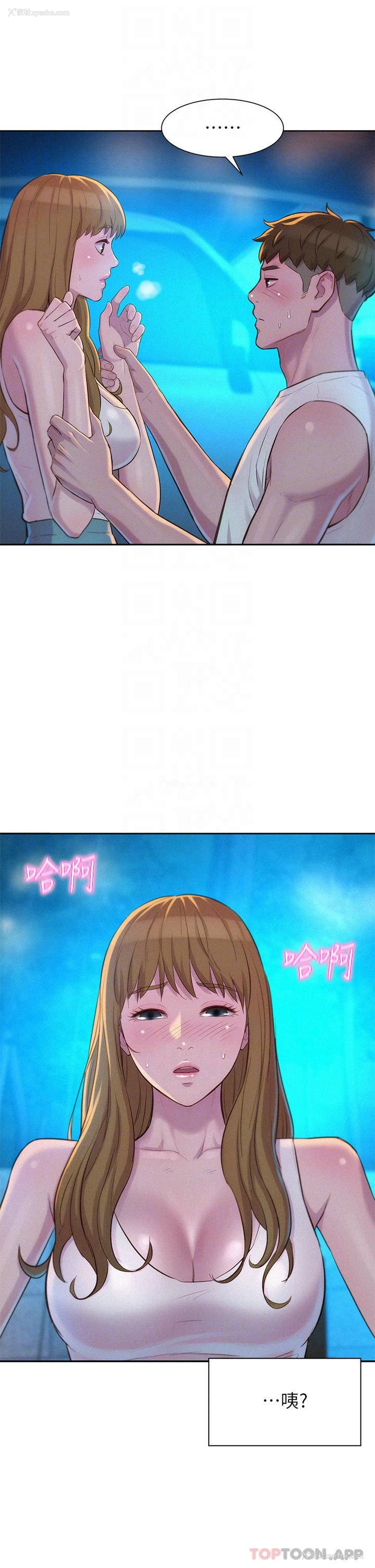 12P - 浪漫露营
