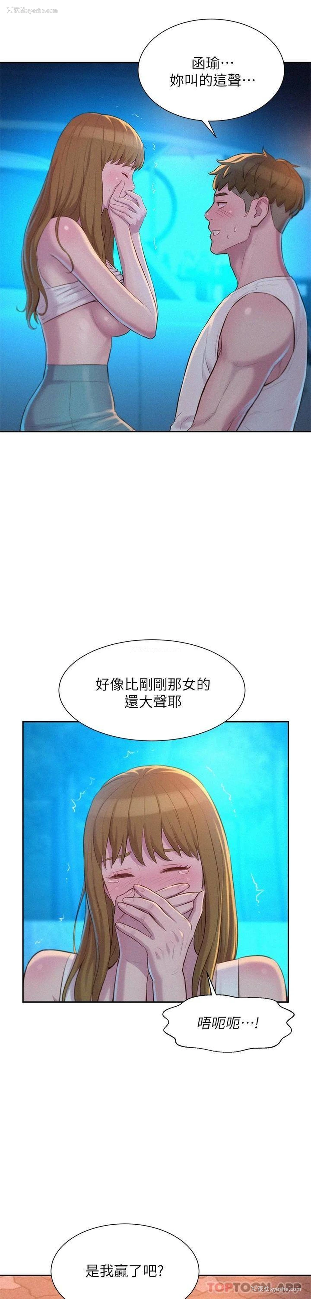 24P - 浪漫露营