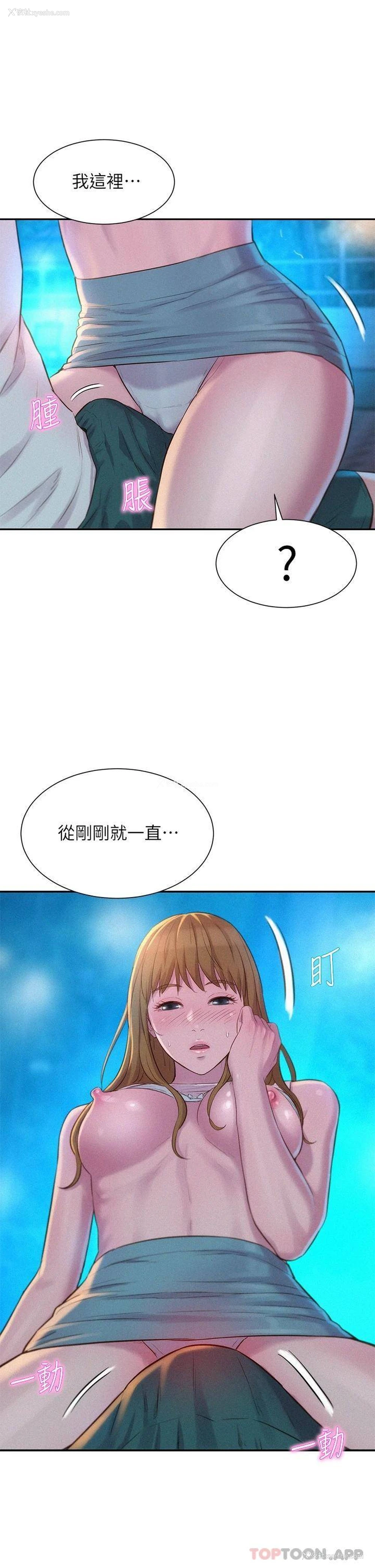 27P - 浪漫露营
