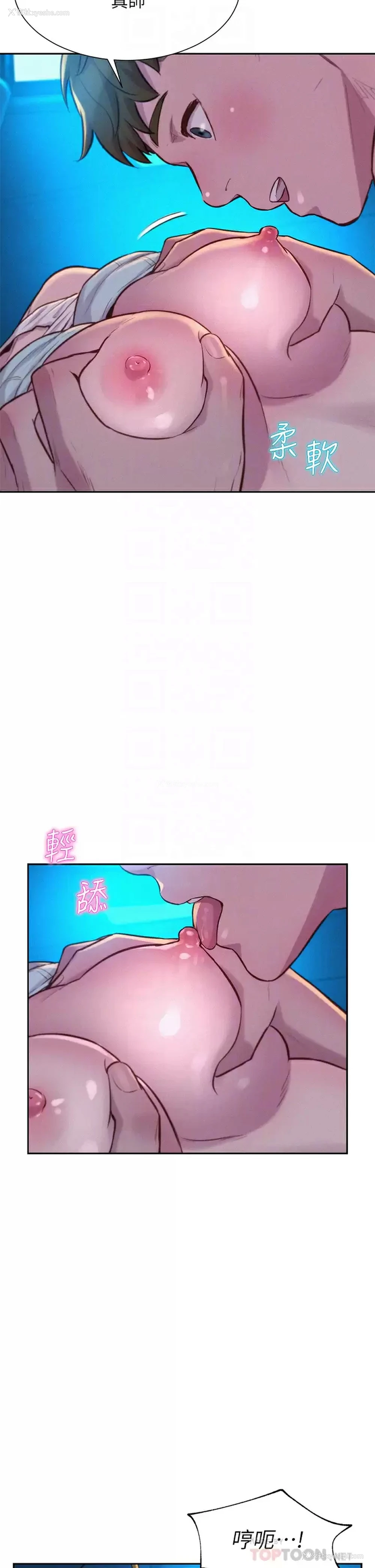 10P - 浪漫露营