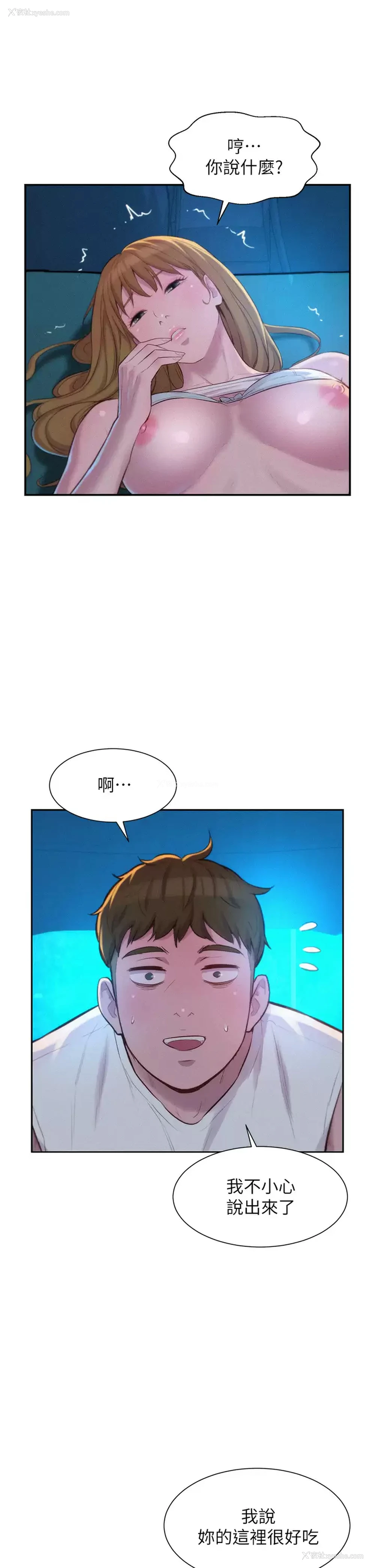19P - 浪漫露营