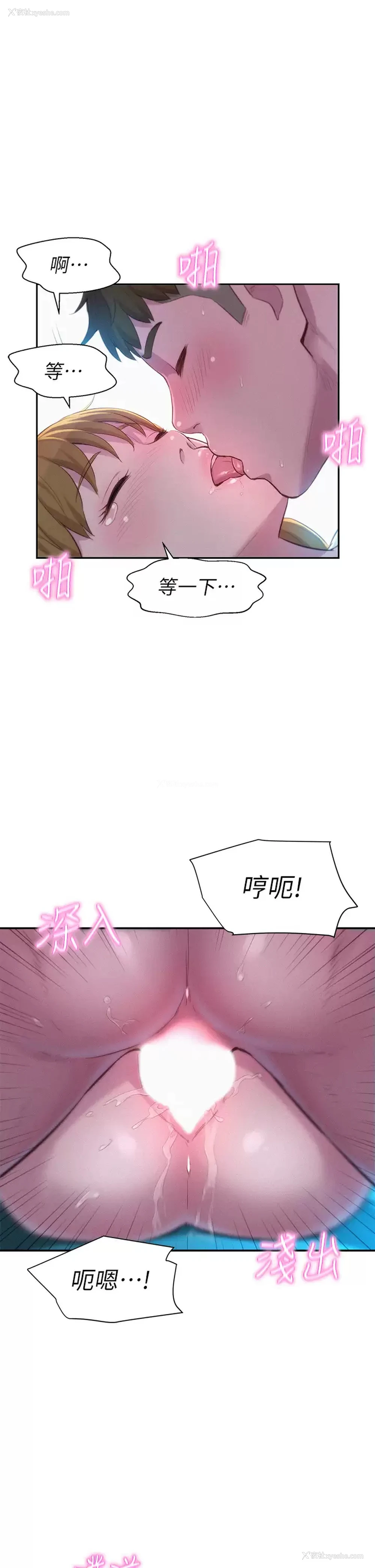 30P - 浪漫露营