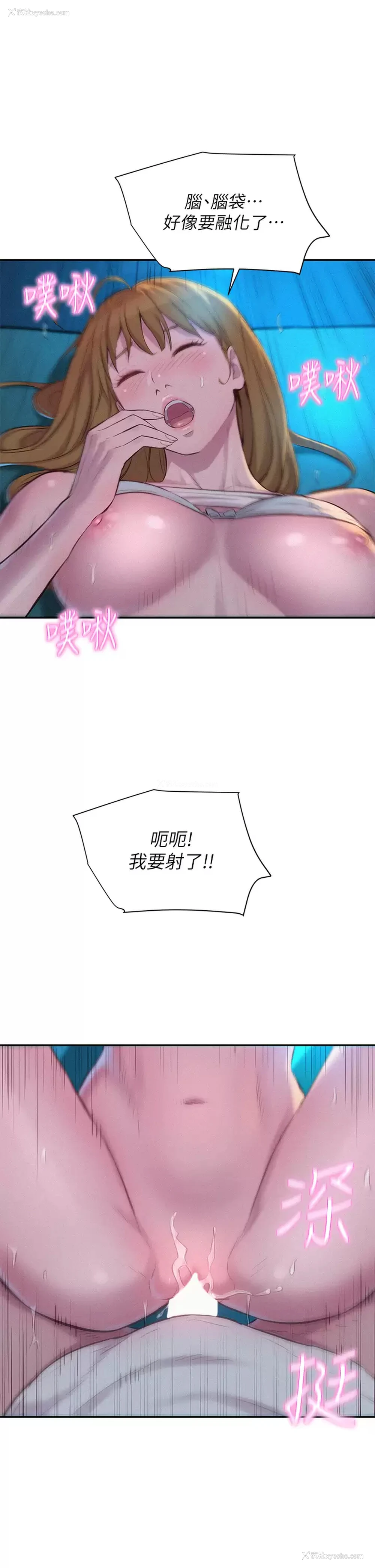 35P - 浪漫露营
