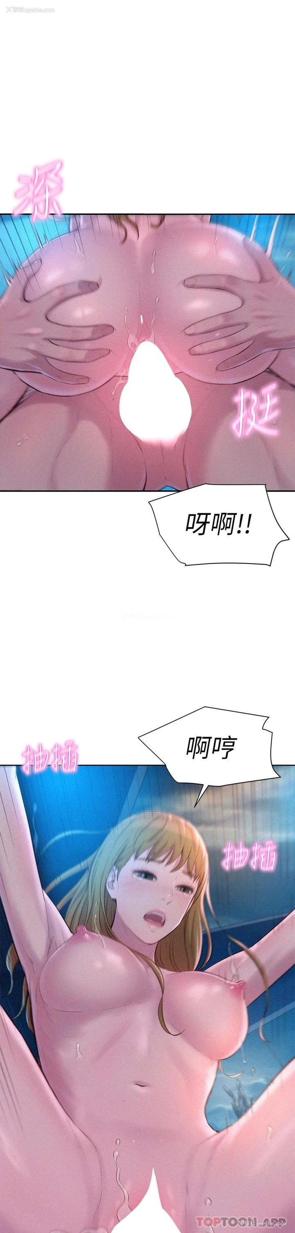 26P - 浪漫露营
