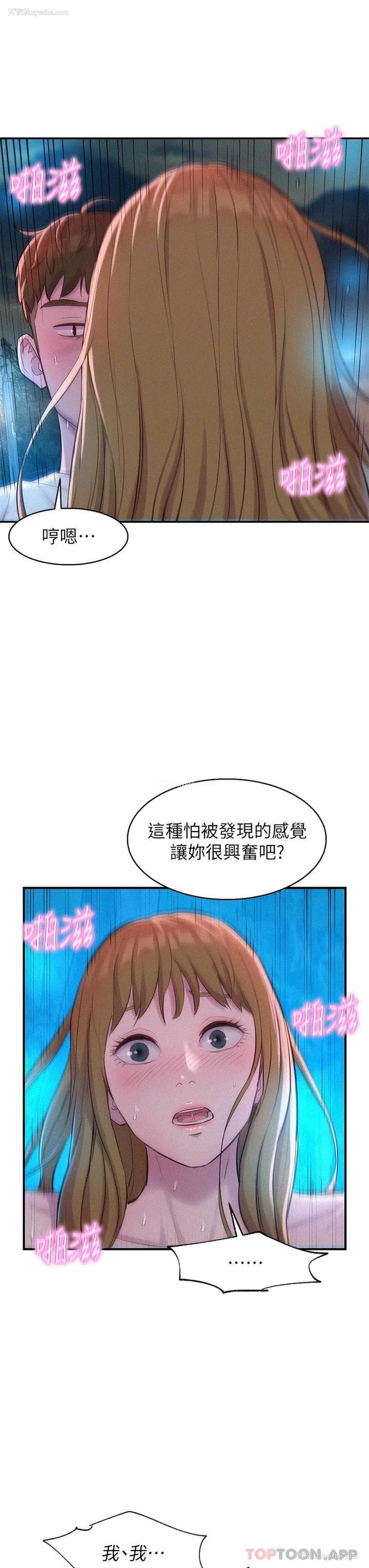 33P - 浪漫露营