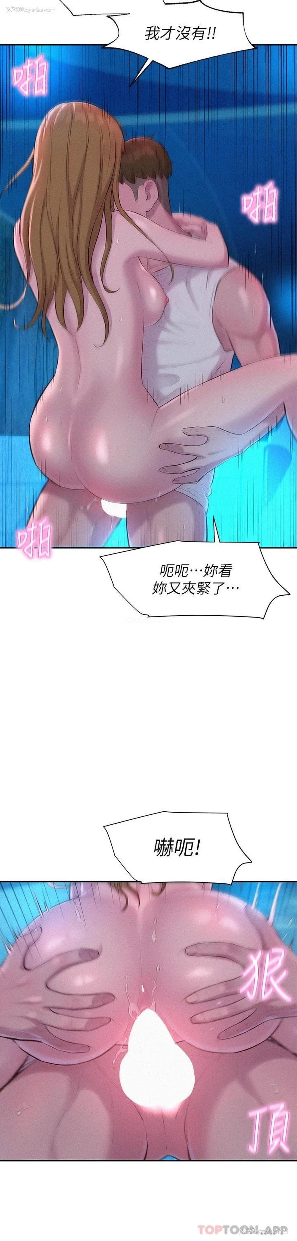 34P - 浪漫露营