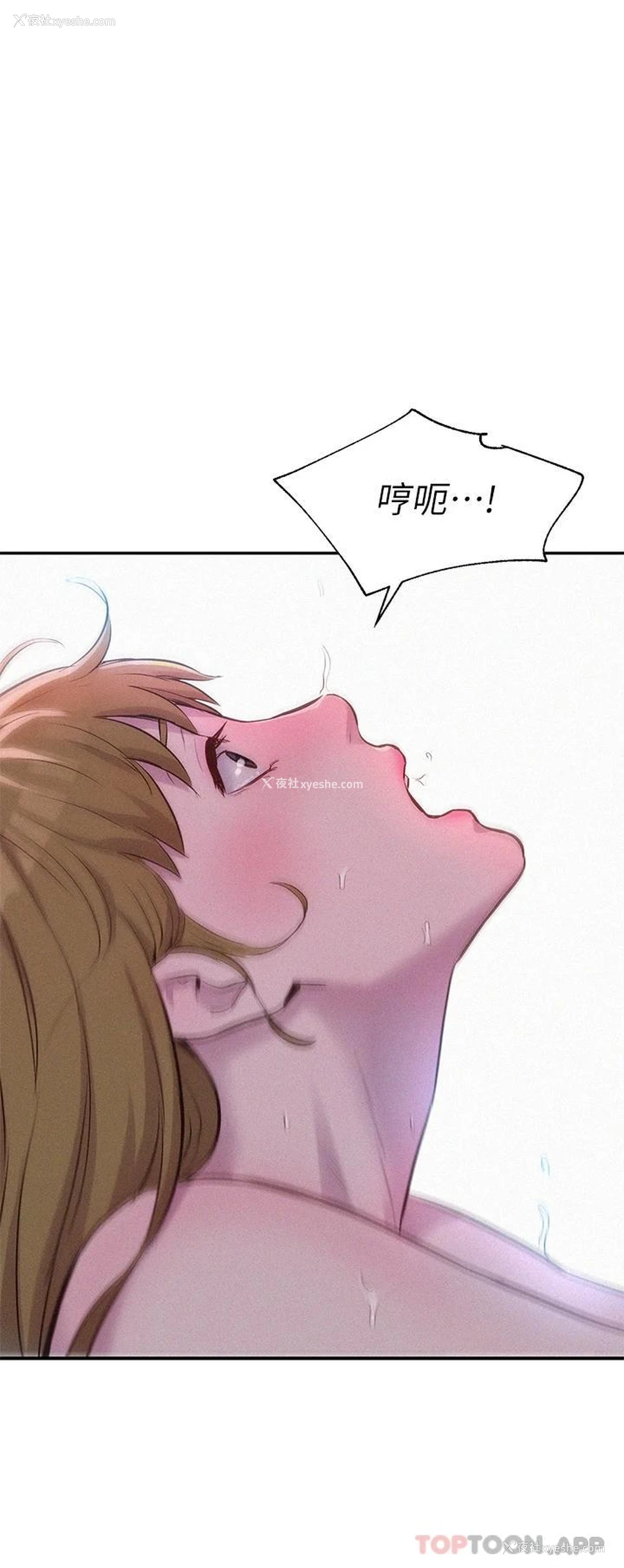 35P - 浪漫露营