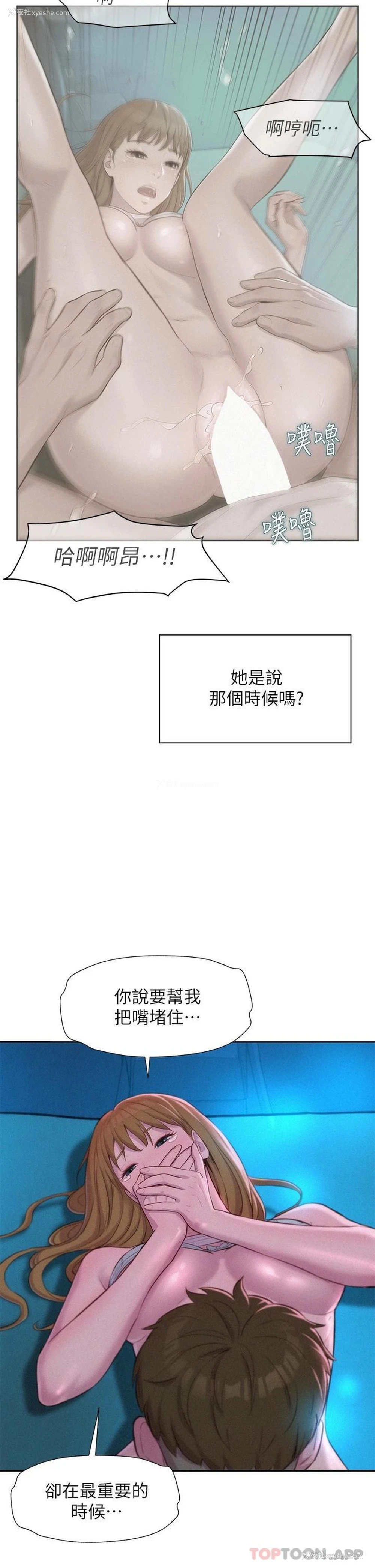 7P - 浪漫露营