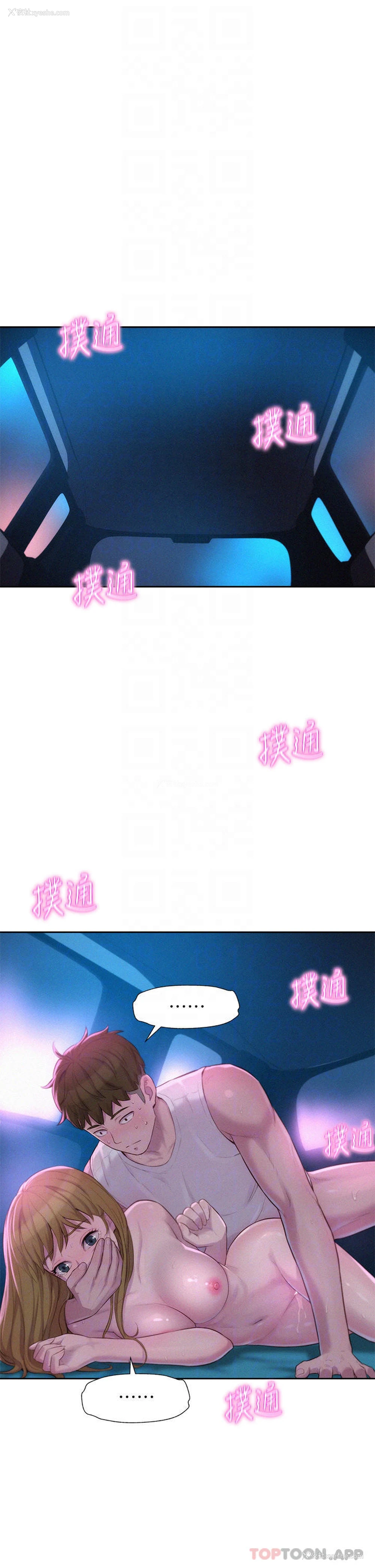 14P - 浪漫露营