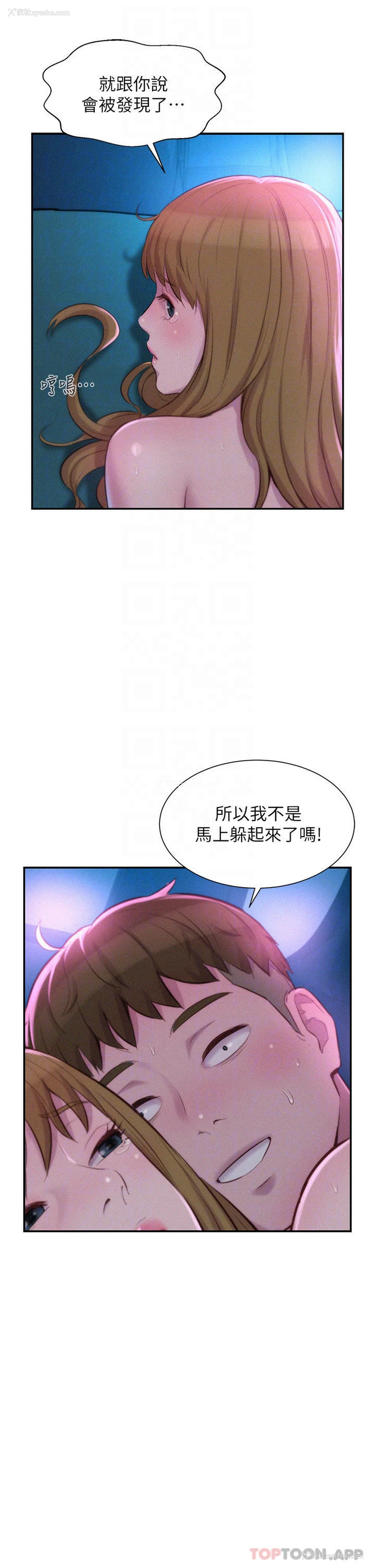 16P - 浪漫露营